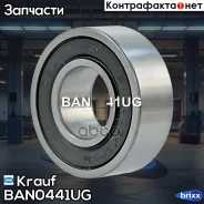 ��������� BAN0441UG Krauf ���. BAN0441UG BAN0441UG ����