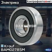 ��������� ���������� Krauf ���. BAM0278SM BAM0278SM ����