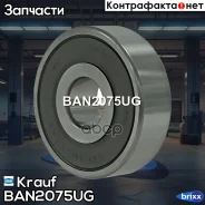 ��������� BAN2075UG Krauf ���. BAN2075UG BAN2075UG ����