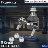 ������� ����� Krauf ���. BBZ1110LD BBZ1110LD ����