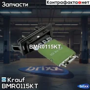 �������� ����� Krauf ���. BMR0115KT BMR0115KT Krauf BMR0115KT ����