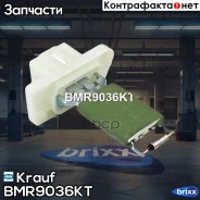 �������� ����� Krauf ���. BMR9036KT BMR9036KT ����