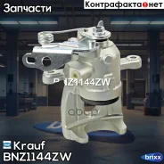 ������� ��������� Krauf ���. BNZ1144ZW BNZ1144ZW ����
