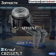 ��������� �������� �������������� Krauf ���. CBZ1127LT CBZ1127LT ����