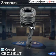 ��������� �������� �������������� Krauf ���. CBZ1191LT CBZ1191LT ����