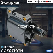 ������� ��������� CCZ0710TN Krauf ���. CCZ0710TN CCZ0710TN ����