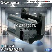 ������� ��������� Krauf ���. CCZ9322TN CCZ9322TN Krauf CCZ9322TN ����