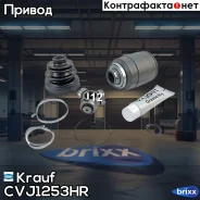 ���� ���������� Krauf ���. CVJ1253HR CVJ1253HR ����