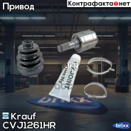 ���� ���������� Krauf ���. CVJ1261HR CVJ1261HR ����