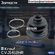 ����������� ����� Krauf ���. CVJ1412HR CVJ1412HR ����