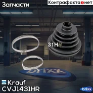 ����������� ����� Krauf ���. CVJ1431HR CVJ1431HR ����