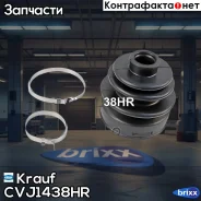 ����������� ����� Krauf ���. CVJ1438HR CVJ1438HR ����