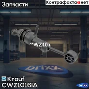 ������� ��������� ������� Krauf ���. CWZ1016IA CWZ1016IA ����
