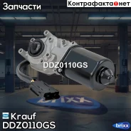 ����� ���������������� Krauf ���. DDZ0110GS DDZ0110GS ����