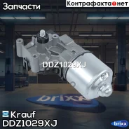 ����� ���������������� Krauf ���. DDZ1029XJ DDZ1029XJ ����