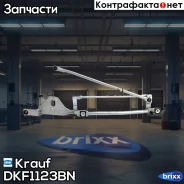 �������� ���������������� Krauf ���. DKF1123BN DKF1123BN ����