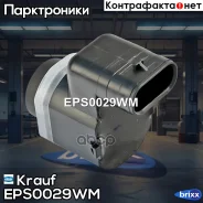 ������ �������� Krauf ���. EPS0029WM EPS0029WM ����