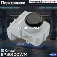 ������ �������� EPS0100WM Krauf ���. EPS0100WM EPS0100WM ����