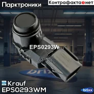 ������ �������� Krauf ���. EPS0293WM EPS0293WM ����