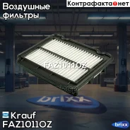 ������ ��������� Krauf ���. FAZ1011OZ FAZ1011OZ ����