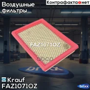 ������ ��������� Krauf ���. FAZ1071OZ FAZ1071OZ ����