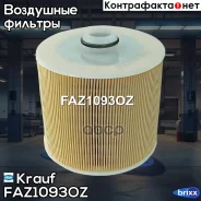������ ��������� Krauf ���. FAZ1093OZ FAZ1093OZ ����
