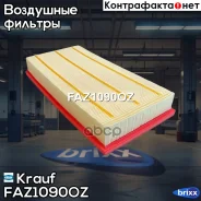 ������ ��������� Krauf ���. FAZ1090OZ FAZ1090OZ ����