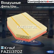 ������ ��������� Krauf ���. FAZ1137OZ FAZ1137OZ ����