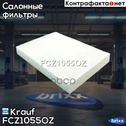 ������ ������ Krauf ���. FCZ1055OZ FCZ1055OZ ����
