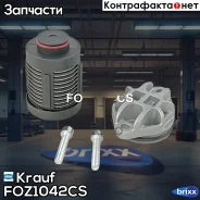 ������ ����� Krauf ���. FOZ1042CS FOZ1042CS ����