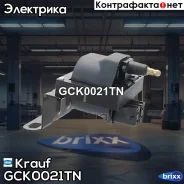������� ��������� Krauf ���. GCK0021TN GCK0021TN ����