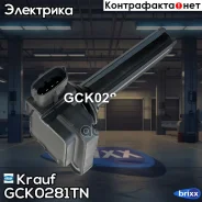 ������� ��������� Krauf ���. GCK0281TN GCK0281TN Krauf GCK0281TN ����