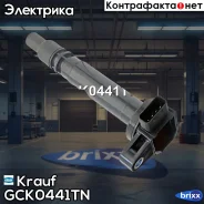 ������� ��������� Krauf ���. GCK0441TN GCK0441TN Krauf GCK0441TN ����