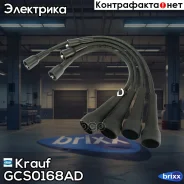 �������������� ������� Krauf ���. GCS0168AD GCS0168AD ����