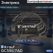 ������� �������������� �������� Krauf ���. GCS9117AD GCS9117AD ����