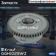 �������� ����������� Krauf ���. GGH1029WZ GGH1029WZ Krauf GGH1029WZ ����