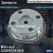 �������� ����������� Krauf ���. GGM1043KE GGM1043KE ����