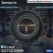 �������� ����������� Krauf ���. GGT1032BN GGT1032BN Krauf GGT1032BN ����
