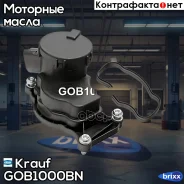 ��������������� (����) Krauf ���. GOB1000BN GOB1000BN Krauf GOB1000BN ����