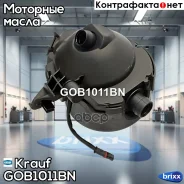 ��������������� (����) Krauf ���. GOB1011BN GOB1011BN ����