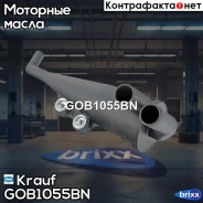 ��������������� (����) Krauf ���. GOB1055BN GOB1055BN ����