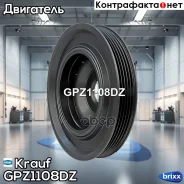 ���� ��������� Krauf ���. GPZ1108DZ GPZ1108DZ ����
