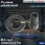 ���������� ������� ��������� Krauf ���. GRB0002TN GRB0002TN ����