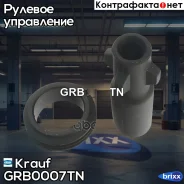 ���������� ������� ��������� Krauf ���. GRB0007TN GRB0007TN ����