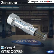 ���������� ���� ��� Krauf ���. GTB1007BN GTB1007BN Krauf GTB1007BN ����