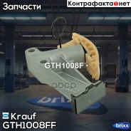 ���������� ���� ��� GTH1008FF Krauf ���. GTH1008FF GTH1008FF ����