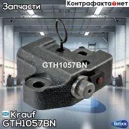 ���������� ���� ��� Krauf ���. GTH1057BN GTH1057BN Krauf GTH1057BN ����