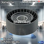 ����� ���������� Krauf ���. GTZ0136JG GTZ0136JG ����