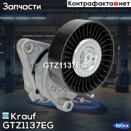 ���������� ���������� ����� Krauf ���. GTZ1137EG GTZ1137EG ����
