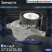 ���������� ���������� ����� Suzuki Grand Vitara II SX4 Krauf ���. GTZ1231JG GTZ1231JG ����